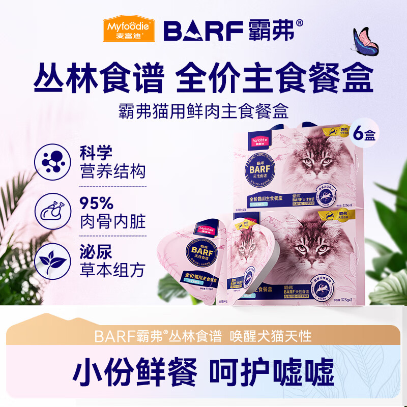 �󸻵� è��ͷ 37.5g