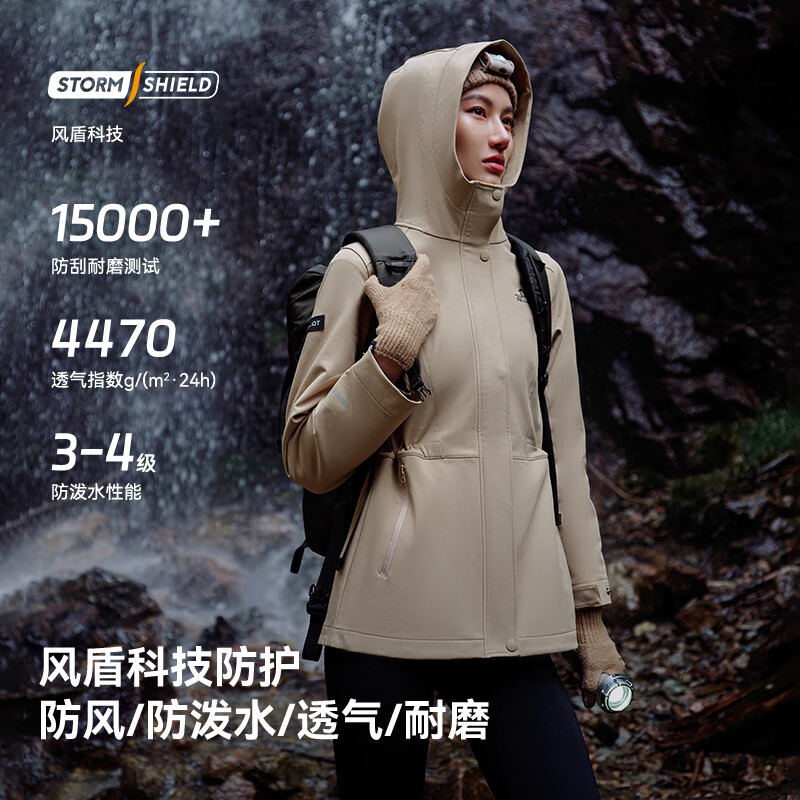 伯希和(Pelliot)【风盾收腰款】软壳衣女加绒外套秋冬户外风衣冲锋夹克连帽登山服 黄卡其 S