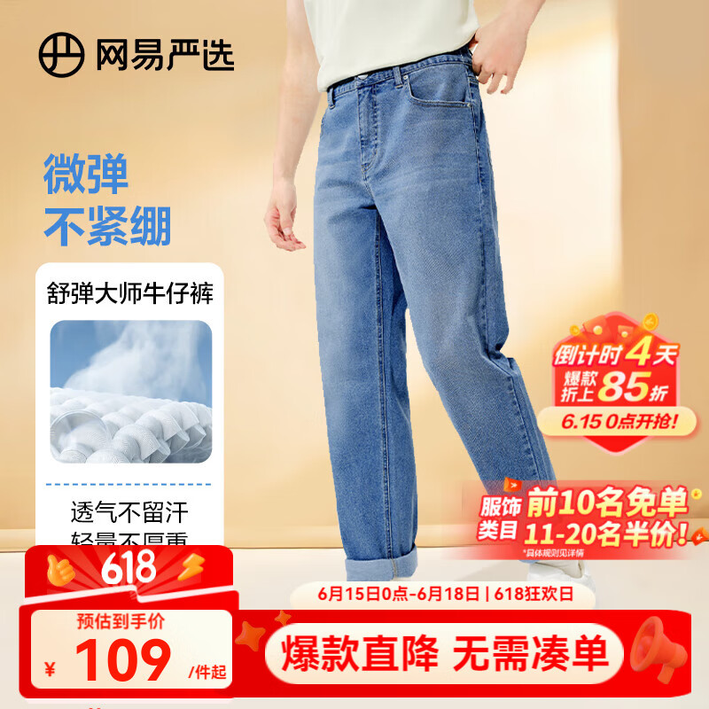 ������ѡ�浯��ʦţ�п���ʽ����ֱͲţ�п��׷���������͸����ɫ���� A��-�����浯��-ţ��ǳ�� 38