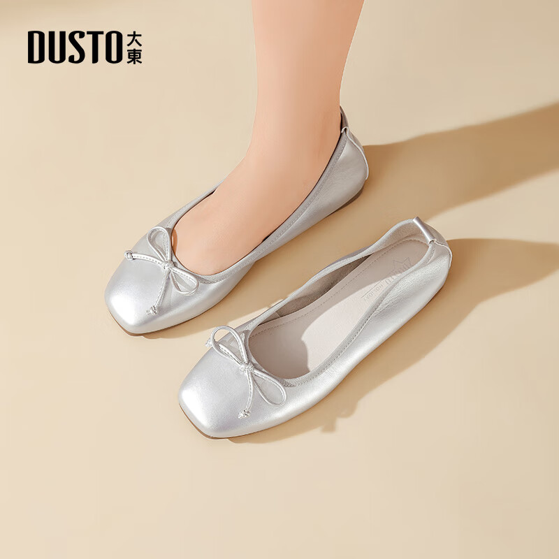 大东浅口芭蕾舞鞋女2025年春季新款时尚方头甜美蝴蝶结气质单鞋0162 银色 35