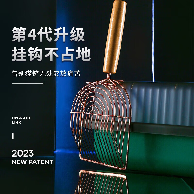憨憨樂(lè )園金屬貓砂鏟貓屎鏟貓鏟子神器貓咪貓沙便鏟屎官養貓必備 大號金屬貓砂鏟