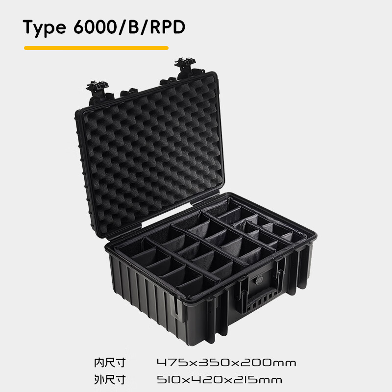 倍威工具設(shè)備收納箱手提車載多功能攝影安全防護(hù)箱防水抗震type6000 Type6000/B/RPD