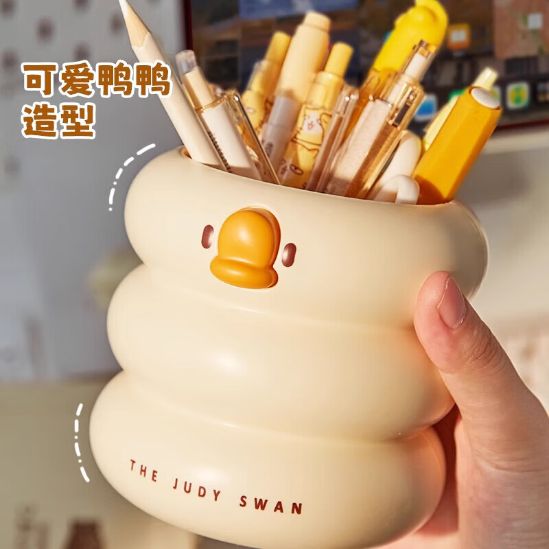 三年二班可爱小黄鸭笔筒大容量卡通学生笔筒ins风化妆刷收纳桶办公室桌面收纳桶多功能创意摆件桌面置物架 JUDY笔筒+脚丫*2