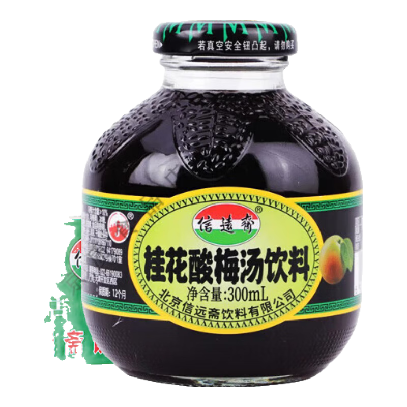 信远斋老北京桂花酸梅汤饮料酸梅汁乌梅汁桂花汁 经典桂花酸梅汤300ml*12瓶