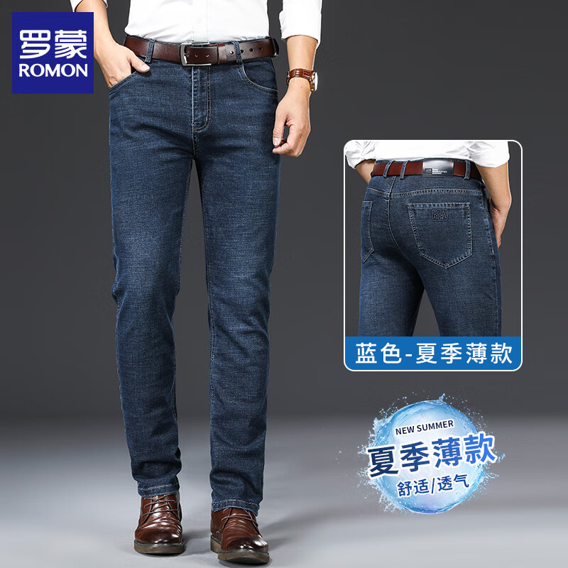 ���ɣ�ROMON��ţ�п���2025�ﶬ�¿��������������޵�����ʿ����ֱͲ������ ��ɫ���� 33 56.85Ԫ