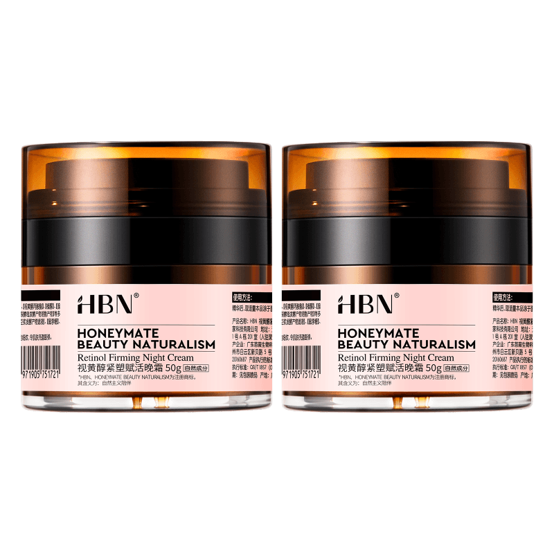 HBN晚霜3.0視黃醇雙a醇面霜抗皺淡紋保濕緊致霜護(hù)膚品情人節(jié)禮物 雙A醇晚霜3.0*2