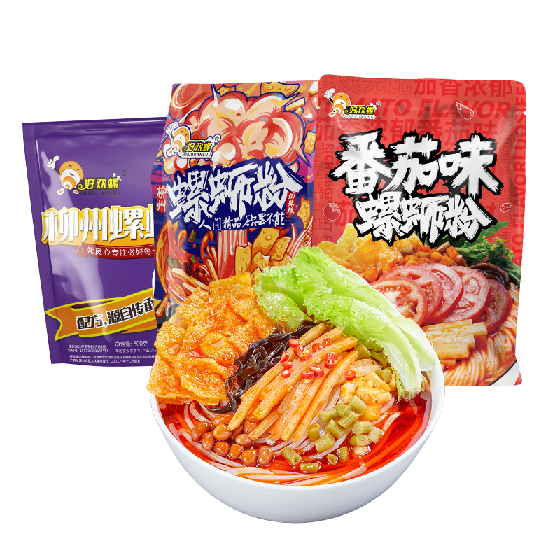 好歡螺（HAOHUANLUO）螺螄粉經(jīng)典原味柳州特產(chǎn)袋裝方便速食酸辣粉絲米粉螺絲粉夜宵小吃 原味300g+加辣400g+番茄味225g