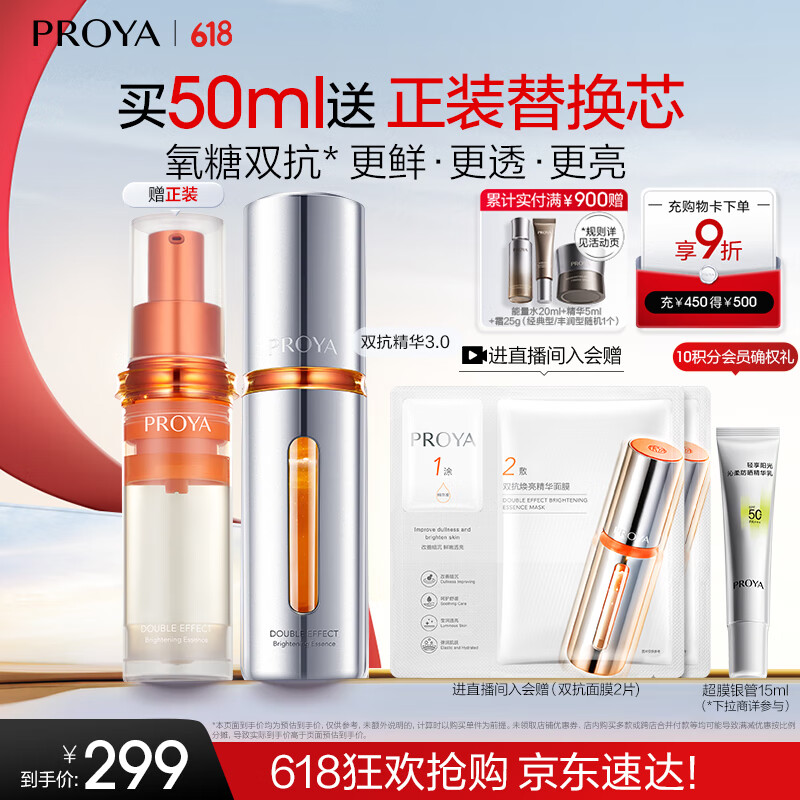 ������ ˫������ 50ml