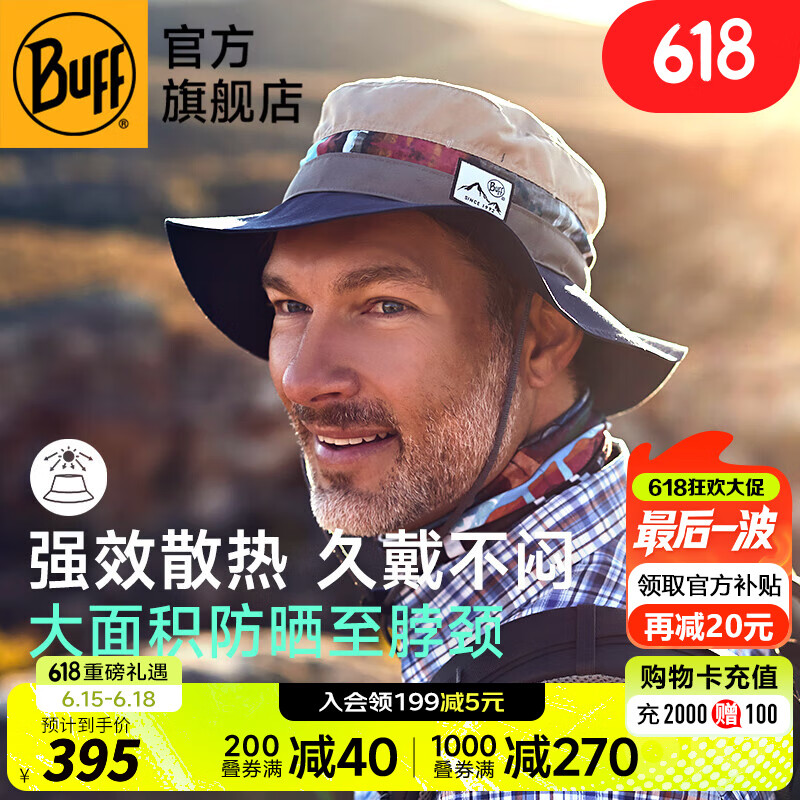 BUFF夏季渔夫帽男防晒遮阳帽女盆帽迷彩登山宽檐户外大头围大檐爬山帽 轻量盆帽 119528.555 L/XL(帽围57.5-62)