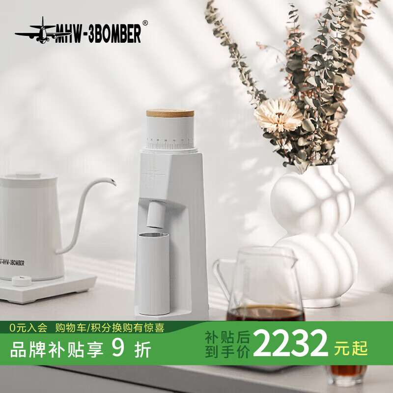 MHW-3BOMBER轰炸机狙击者电动咖啡豆意式手冲磨豆机 研磨现磨超细 镀钛磨芯