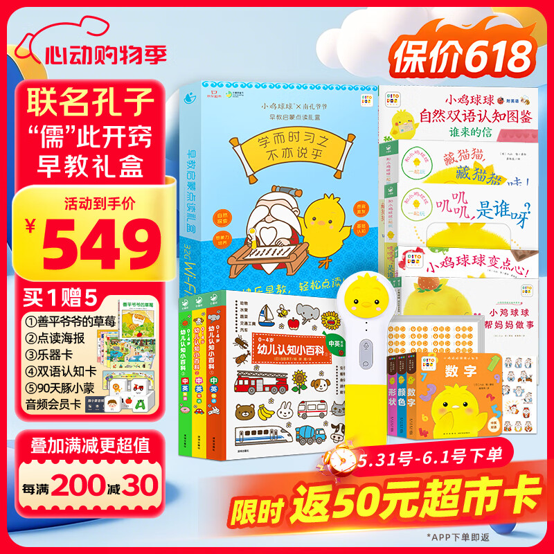 PIYO ����� 32G