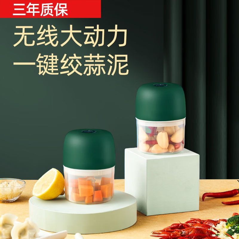 LISM德国技术无线电动蒜泥器打蒜器捣蒜打蒜辣椒蘸料厨房神器绞肉机 350毫升【大容量PC杯+强劲切绞】