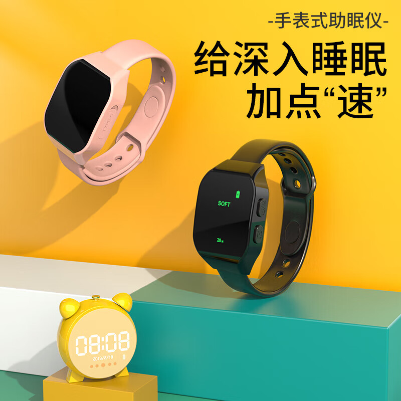 BXA德国智能睡眠仪手环严重失眠深度按摩器改善安眠睡觉焦虑抑郁神器 【白色】智能睡眠仪 改善安眠