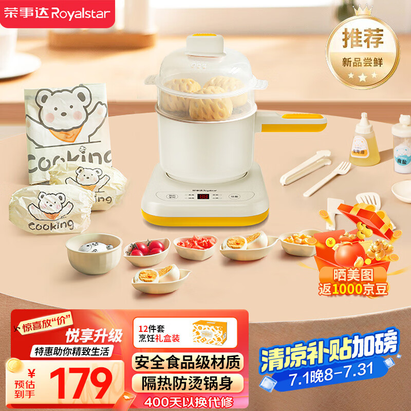 ���´� ��ͯ����๦�ܹ� RS-BG308