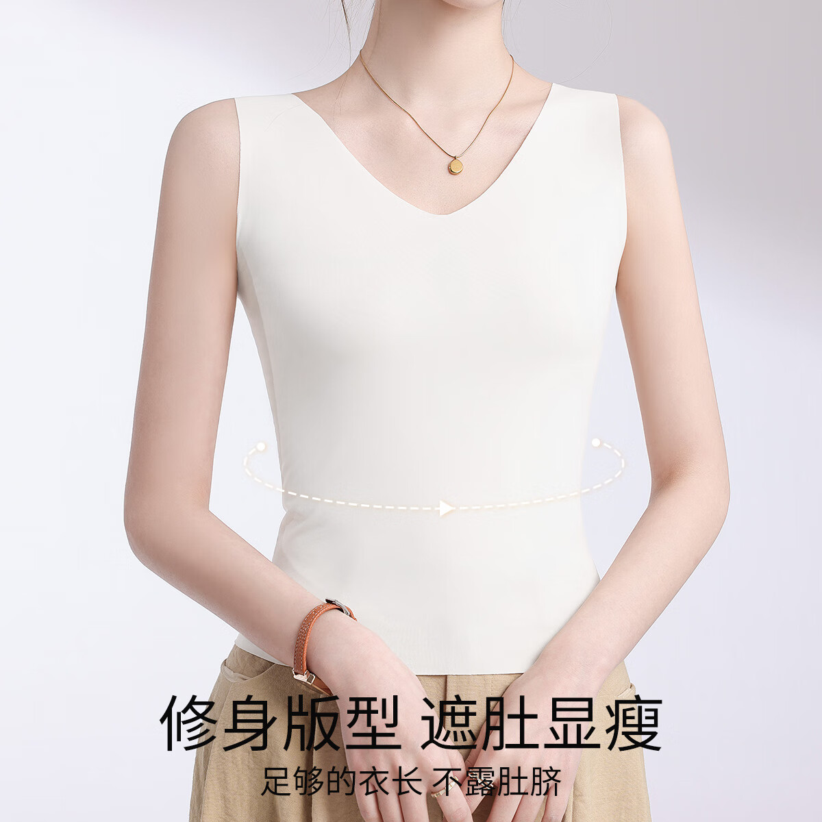 【JD旗舰店】欧迪芬（Ordifen）女士凉感冰丝无痕背心（不带胸垫）