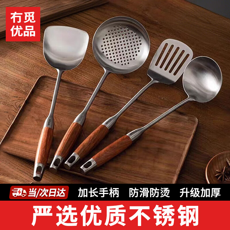 冇觅优品316不锈钢汤勺饭勺炒勺火锅勺炒菜勺家用漏勺铲勺打菜勺铁锅铲勺