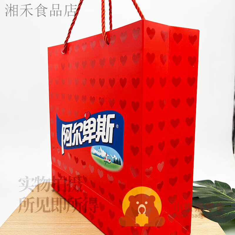 阿爾卑斯（ALPENLIEBE）珍寶珠酸條樂(lè )嚼Q凝膠糖果硬糖棒棒糖草莓牛奶味禮盒零食 禮盒裝470.5g/25年5月到期