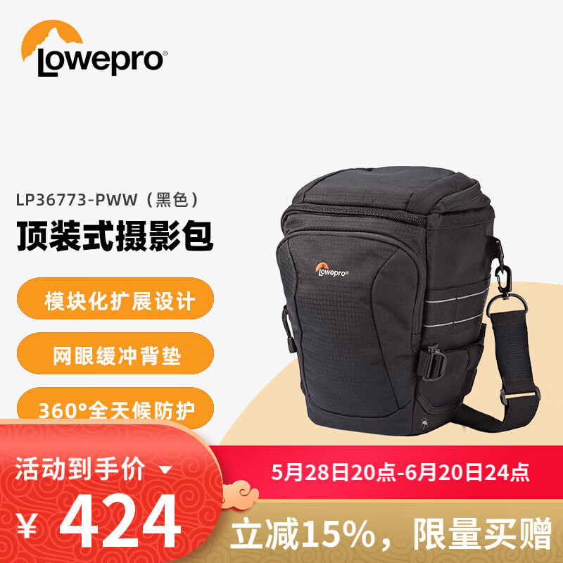 乐摄宝（Lowepro）相机包 Toploader Pro 70 AW II 顶装式摄影包24-70mm 14-24mm f/2.8变焦镜头数码相机单肩包 Toploader Pro 70 AW II