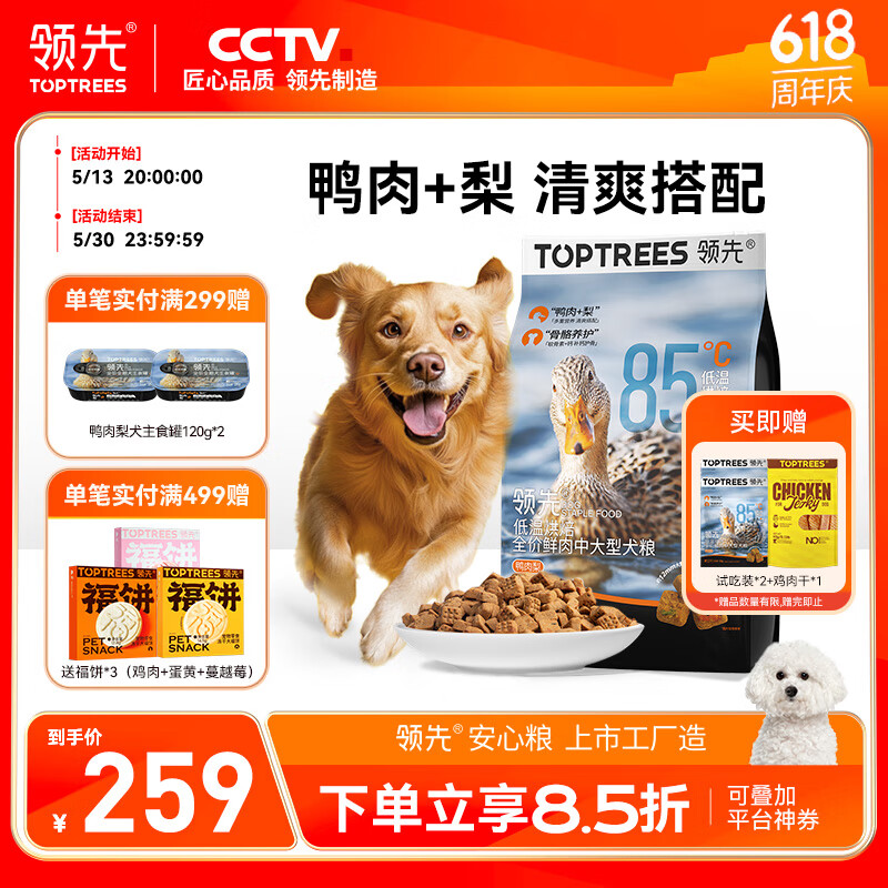 ����ȫ�۵��º決Ȯ��̩����Ȯ��Ȯȫ�ڹ��� ���д���Ȯ��Ѽ����5.4kg