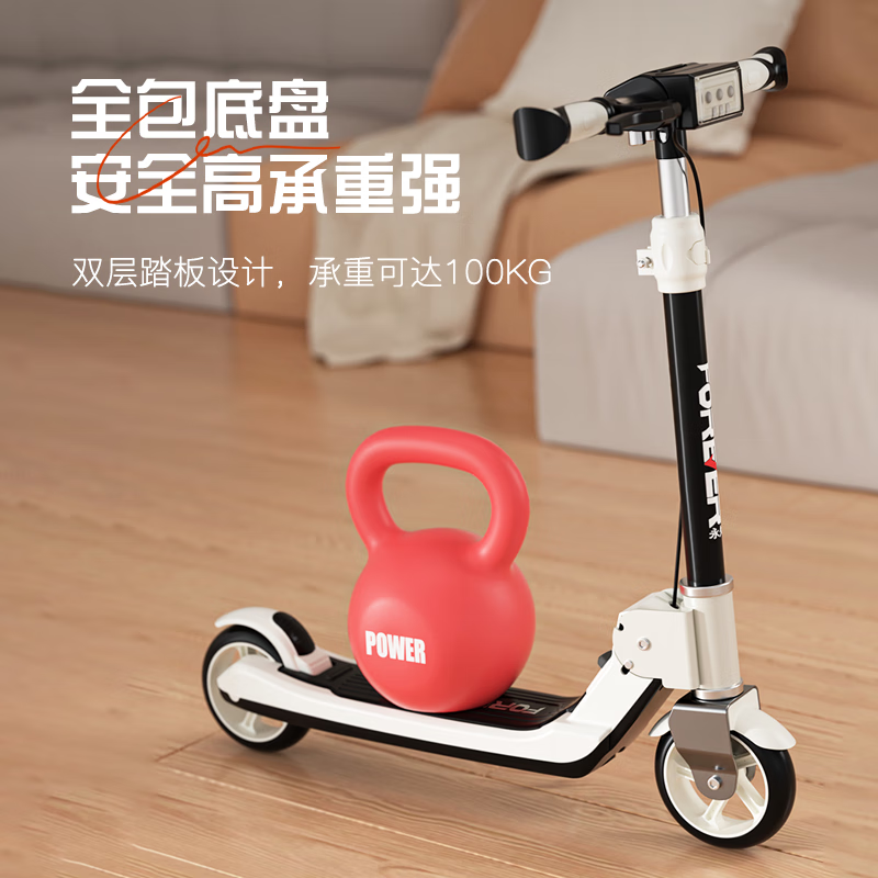 永久儿童两轮滑板车5-18岁青少年大童成人代步便携双刹踏板车平衡车 【公主粉】双刹车/闪光轮/音乐彩灯