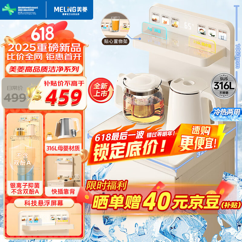 ���� ��ɻ� MY-A09B 316������ڵ�