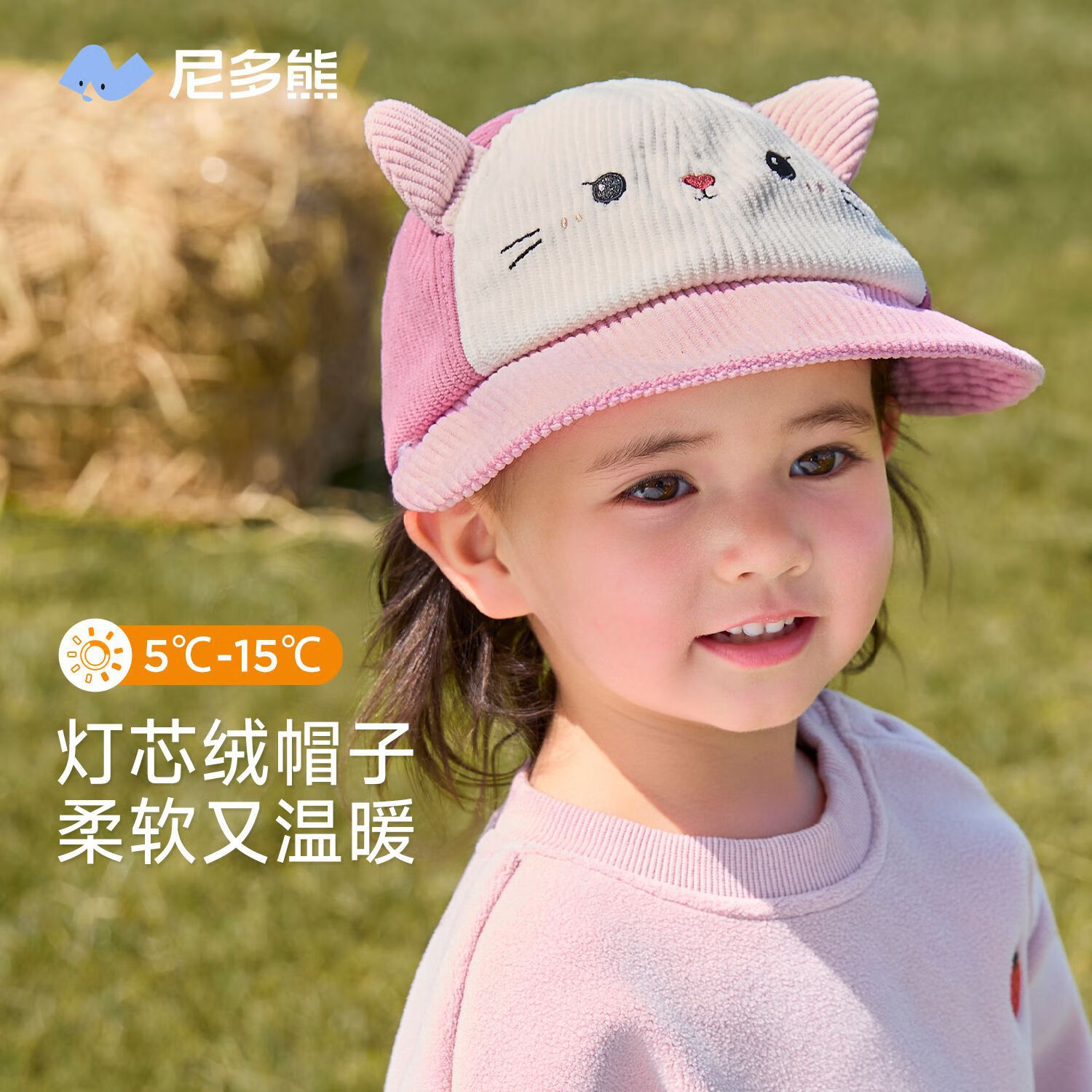 尼多熊寶寶帽子鴨舌帽大帽檐男女童燈芯絨棒球帽嬰兒帽子秋冬 MAW2576粉色小貓咪 M（頭圍 52 建議年齡：3-6歲）