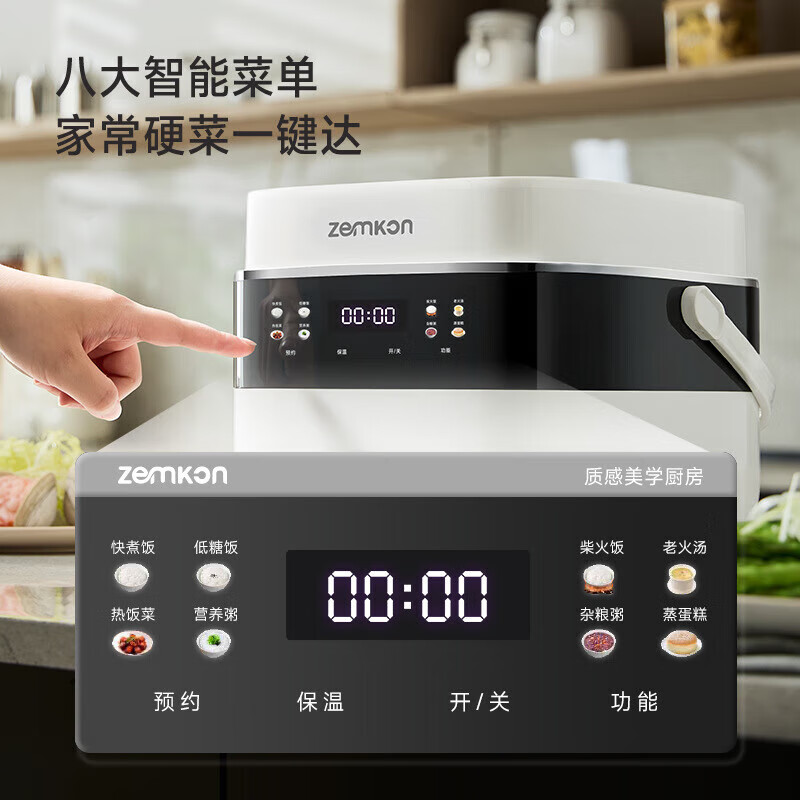 德国0涂层电饭煲钛釜内胆电饭锅2-4人智能预约多功能低糖饭柴火饭 3L 高配低糖款-(钛釜内胆+304蒸笼