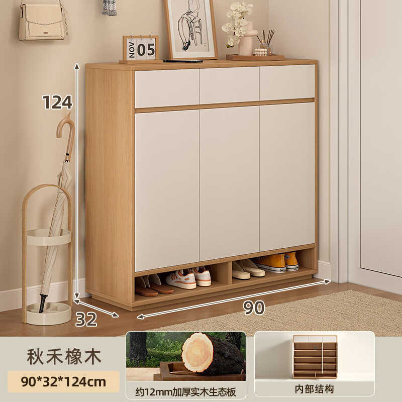 ����Ь������ſ��뻧������һ�忿ǽ����2025�¿����ڽ���ʵľ���� ���������90x32x122cm˫ƴɫ 553Ԫ