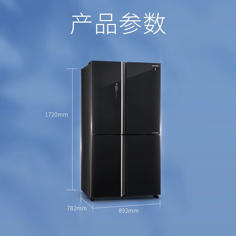夏普(SHARP)十字门冰箱 525L大容量 PCI净离子群净味保鲜 玻璃面板 一级能效 整机进口电冰箱 525升冰箱
