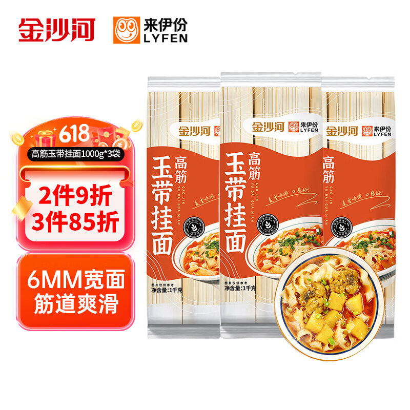 ɳӹ  ߽ װ1kg*323.9Ԫ