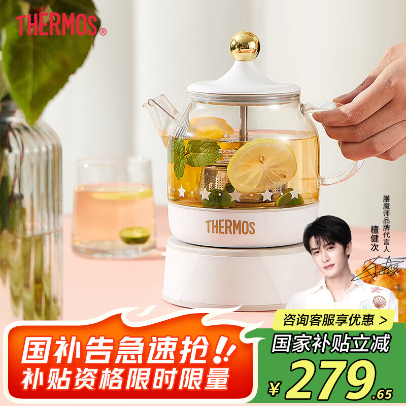 ��ħʦ��THERMOS�� �����������칫���������ˮ�����µ���ˮ����������������� ���� EHA-1602E �����Ͱ�0.55L�� 0.55L