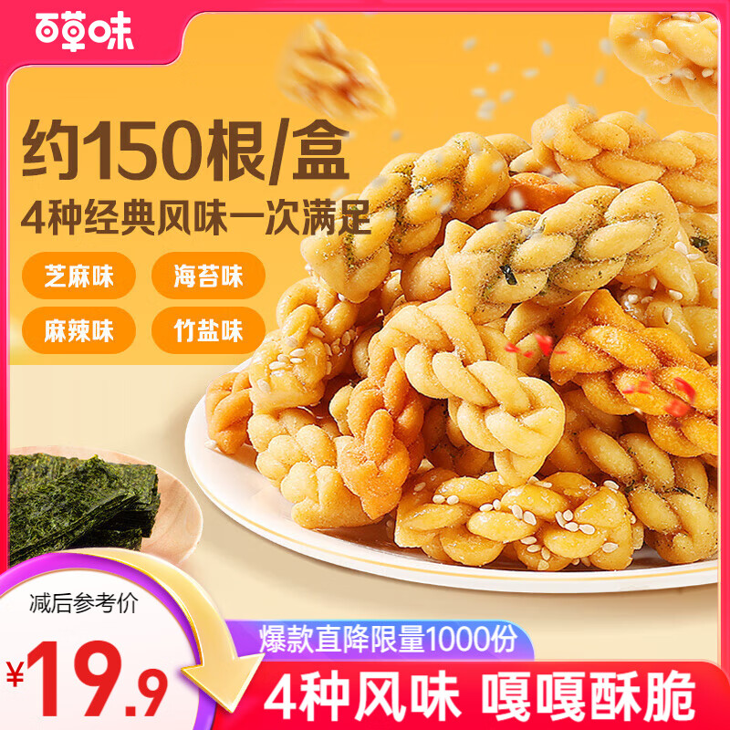 �ٲ�ζ �黨 730g