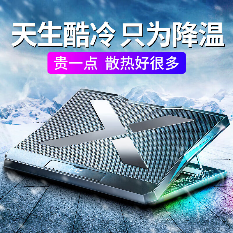 ROG枪神8/7 Plus 18英寸笔记本散热器游戏本降温风扇电脑支架电竞 豪华版-六核风冷