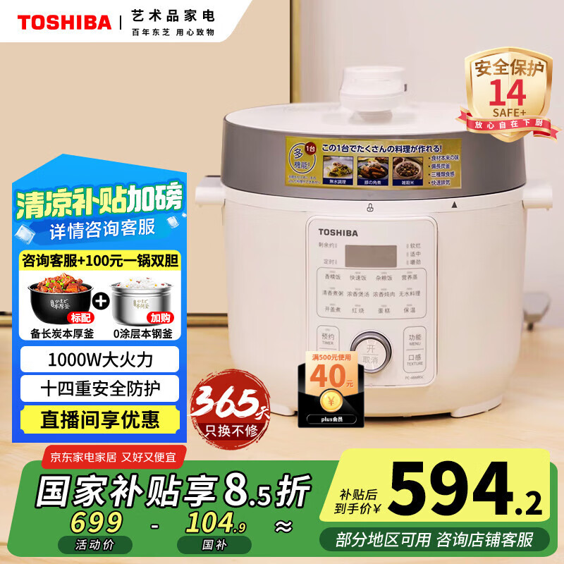 ��֥ ��ѹ���� PC-48MRSC 4.8L