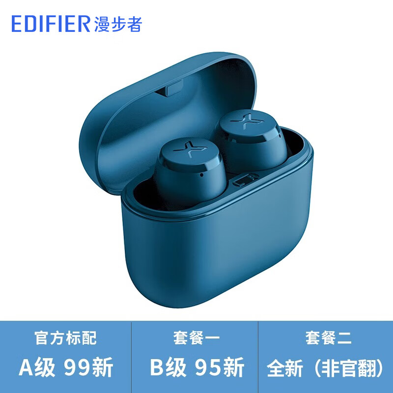 漫步者真无线蓝牙耳机运动通话降噪男女入耳式新款跑步防水 孔雀蓝 x3 标配 官翻99新