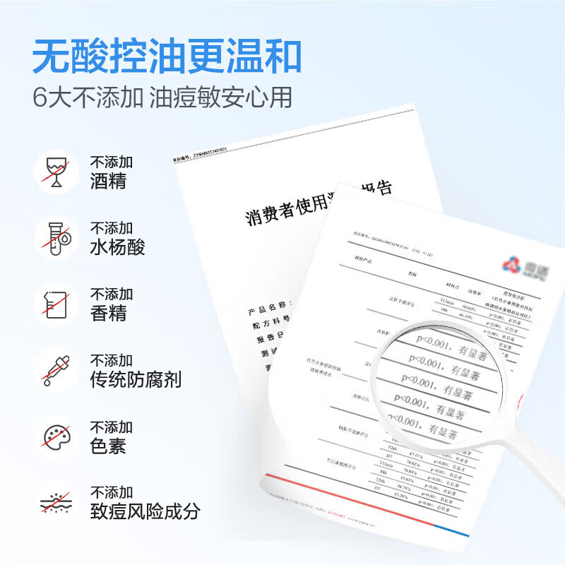 红色小象青少年护肤套装洗面奶面霜水乳男女孩青春期学生清洁控油祛痘洗护 【青少年专研】2件套水50ml+乳50ml