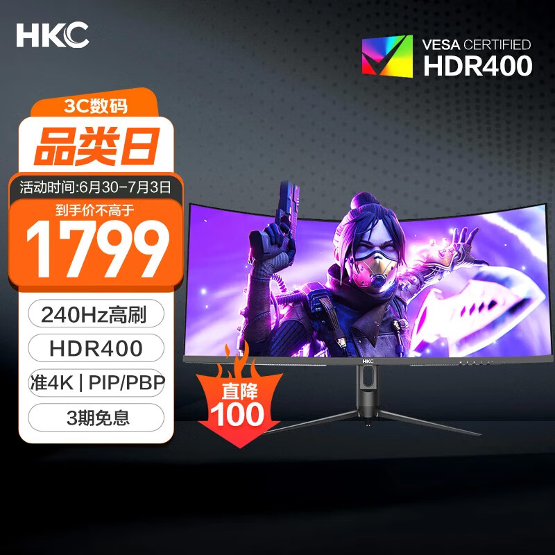 HKC ��ʾ�� CG345UK 34Ӣ�硢21:9��WQHD��240Hz��HDR400��1500R����