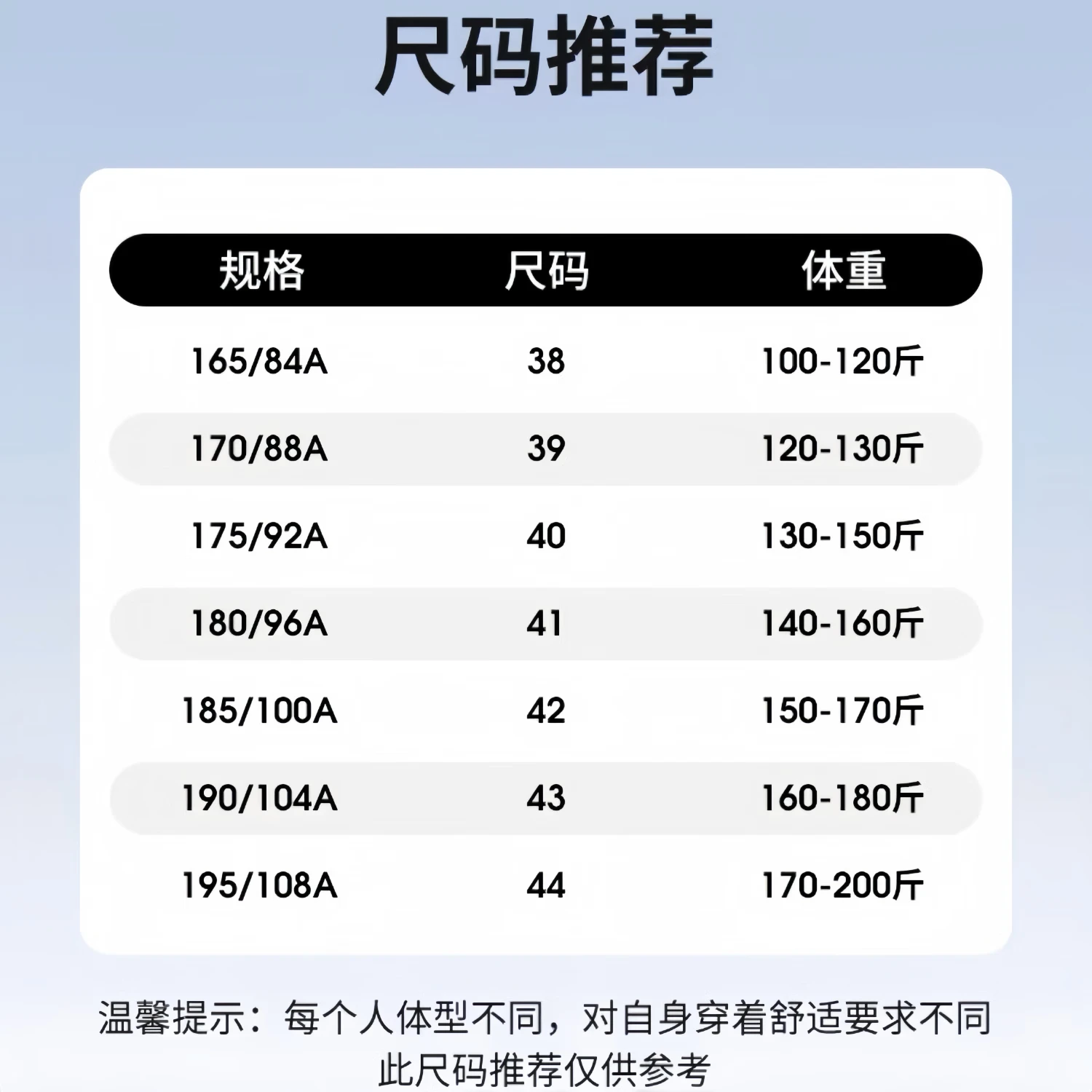 红蜻蜓白色衬衫男士长袖秋季商务休闲衬衣简约正装上衣 蓝色【短袖】 38