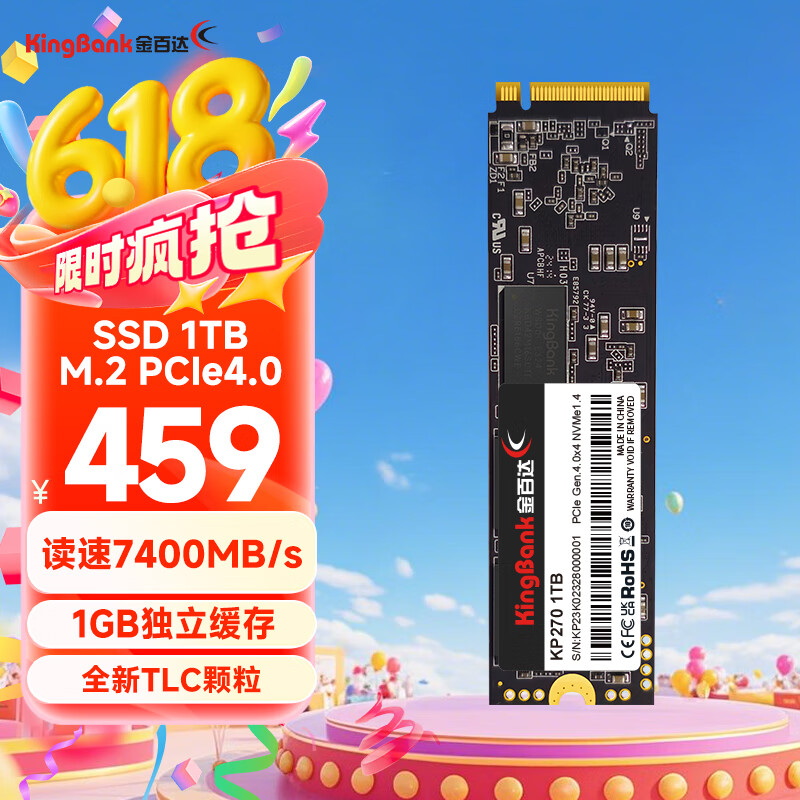 ��ٴ� SSD��̬Ӳ�� KP270 1TB��M.2�ӿڡ�NVMe PCIe 4.0x4������7400MB/s����������