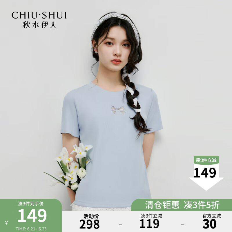 秋水伊人经典简约圆领T恤2025年夏季新款质感通勤百搭蕾丝边上衣 浅蓝 XL