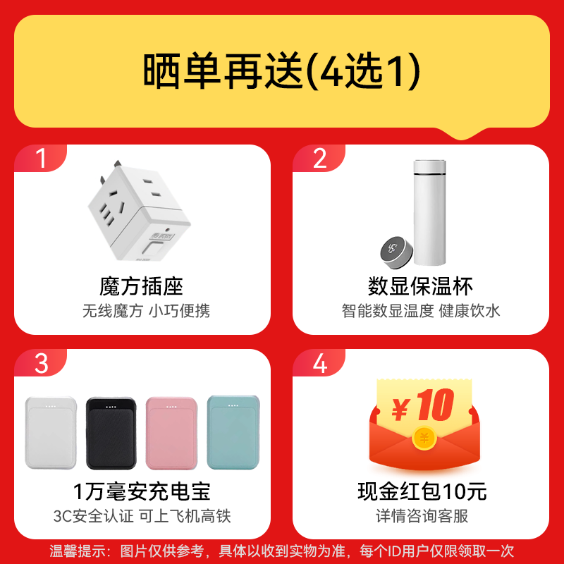 商品图片 4