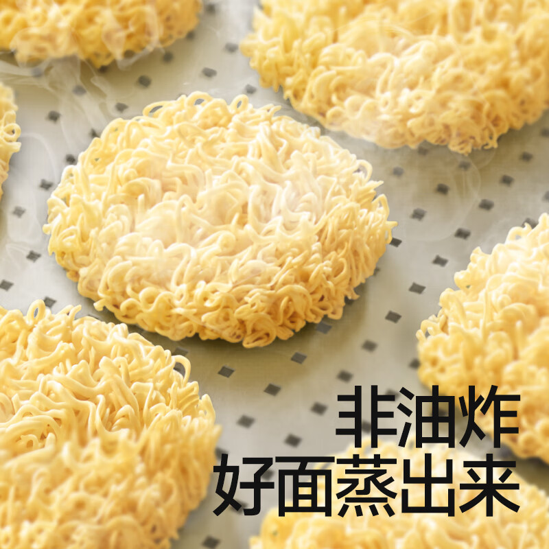 秋田满满儿童营养方便面泡面非油炸无添加速食休闲零食早餐面条半成品食品 方便面360g*2+赠软饼24g