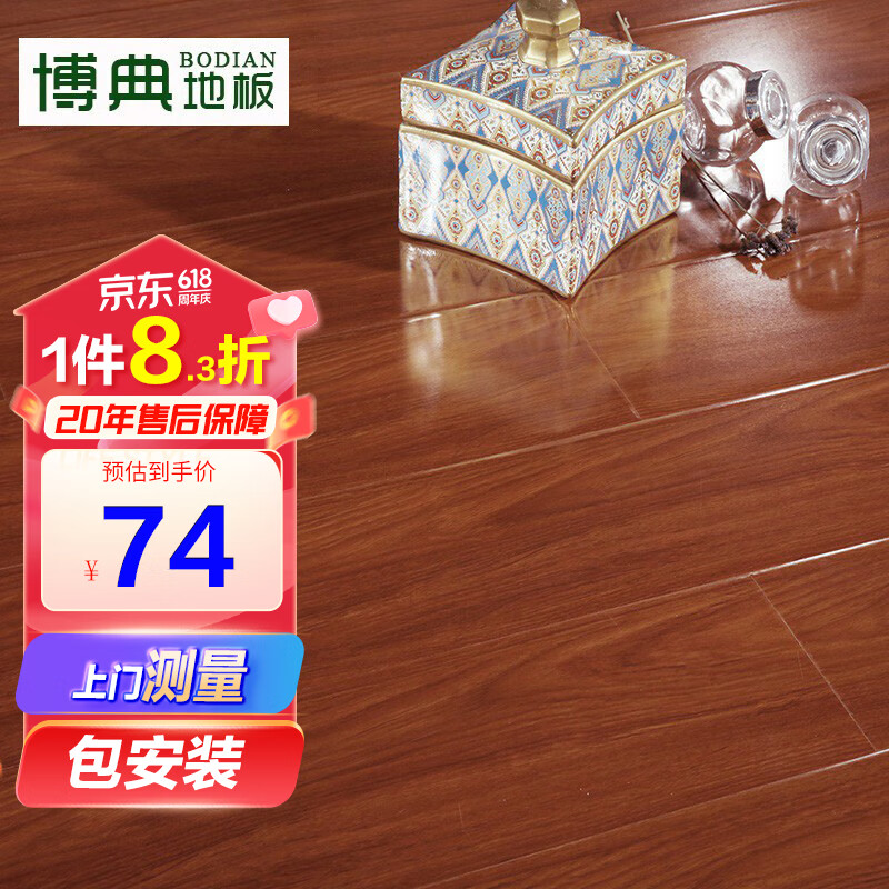 ���� ����װǿ�����ϵذ���� E1������ˮ������ĥ���ȸ���ľ�ذ� BD2017���곤�Ƽ�������װ