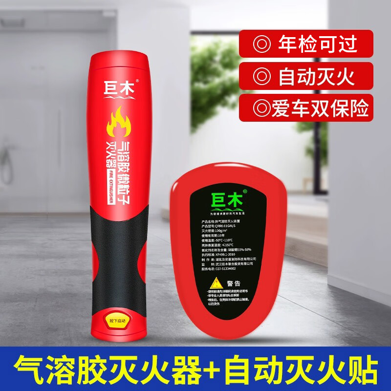 ���ڲ�������ľ���ܽ����������ʽ�������ؼ�������������ʽ��ЯС���������� 100g ���ܽ� �����+����������ס�����ȼ�� 198Ԫ