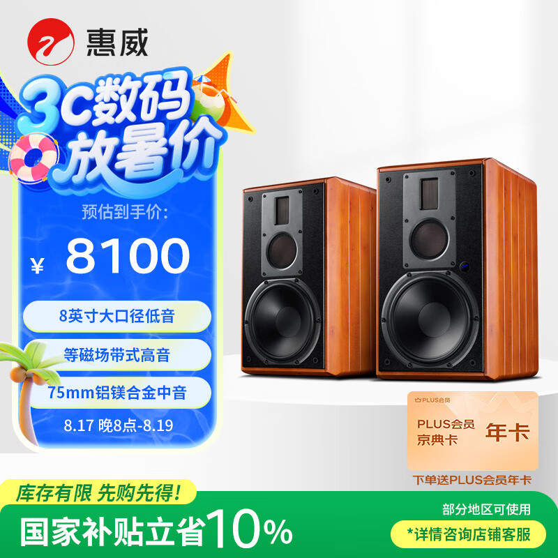 ������HiVi�� M5A 2.0��������Ƶ�߱�����Դ���� ��������Wi-Fi�������ʽ���ӵ���HiFi����