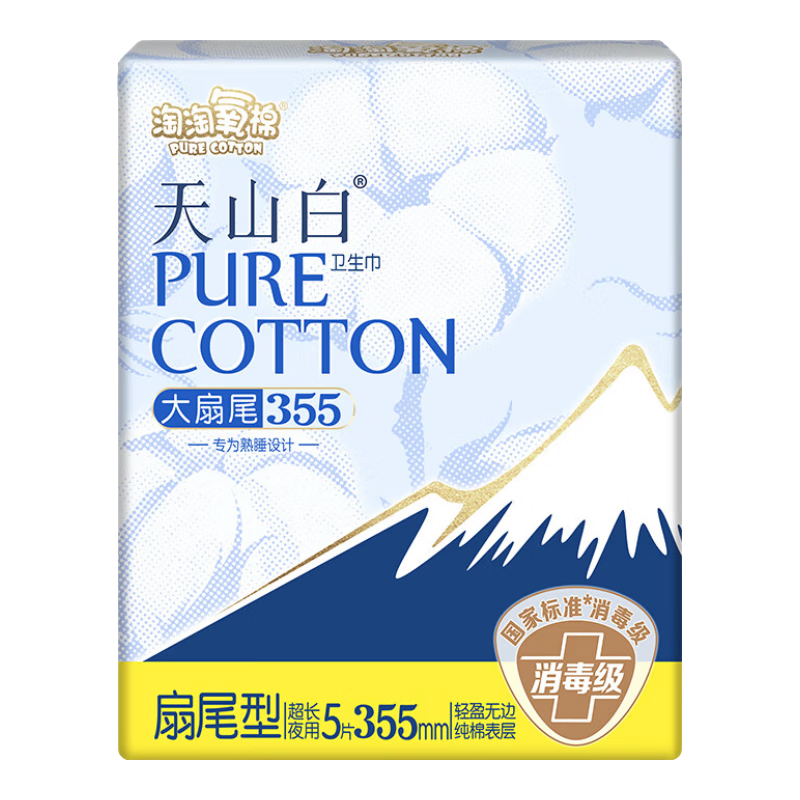 ����������ɽ������������������ҹ�ð�˯�㻤���ϵ��������ѡ8�� ��β355mm����ҹ��5Ƭ*1��