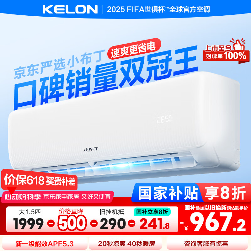 ���� �һ� KFR-35GW/QG1-X1 ��1.5ƥ