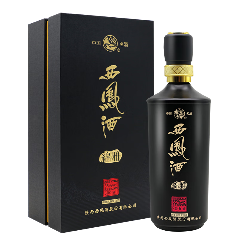 西凤酒 绵雅55度 凤香型 商务礼赠宴请白酒 55度 500mL 1瓶 【单瓶】
