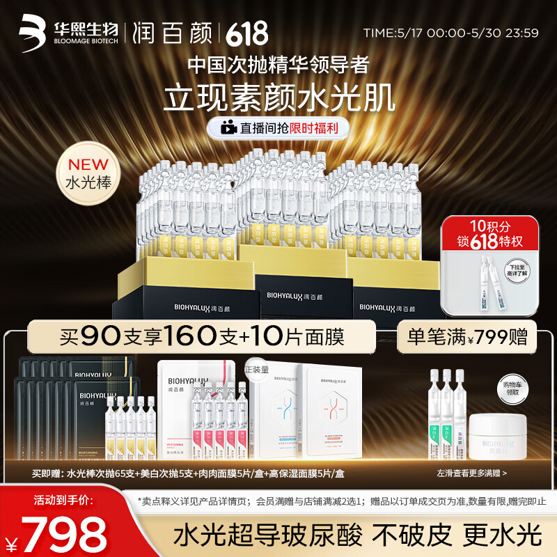 ����� ���׾���Һ 90֧