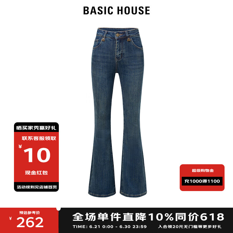 BASIC HOUSE/百家好喇叭裤女高腰显瘦牛仔裤子2025春季新款微喇裤 牛仔蓝 M